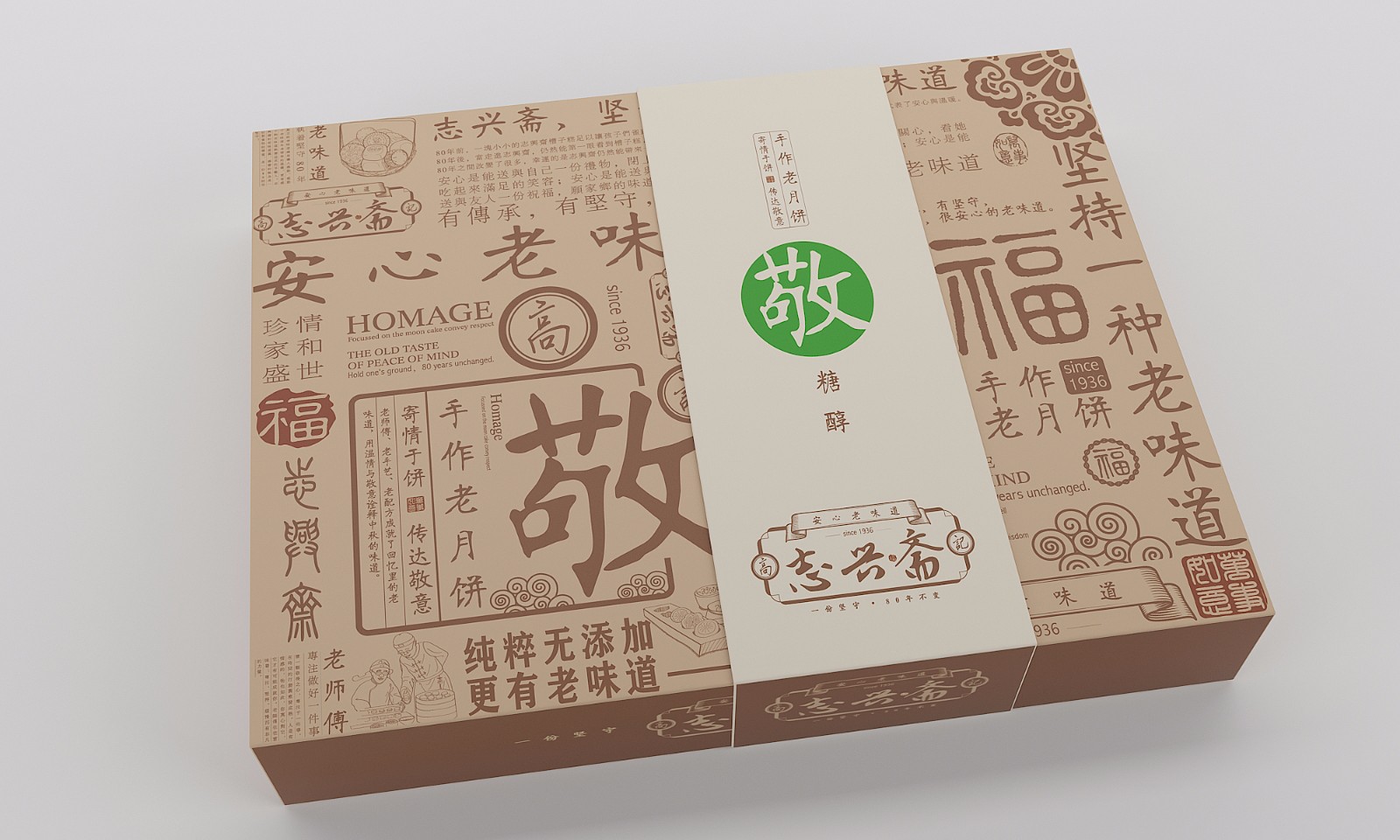 包裝1.jpg