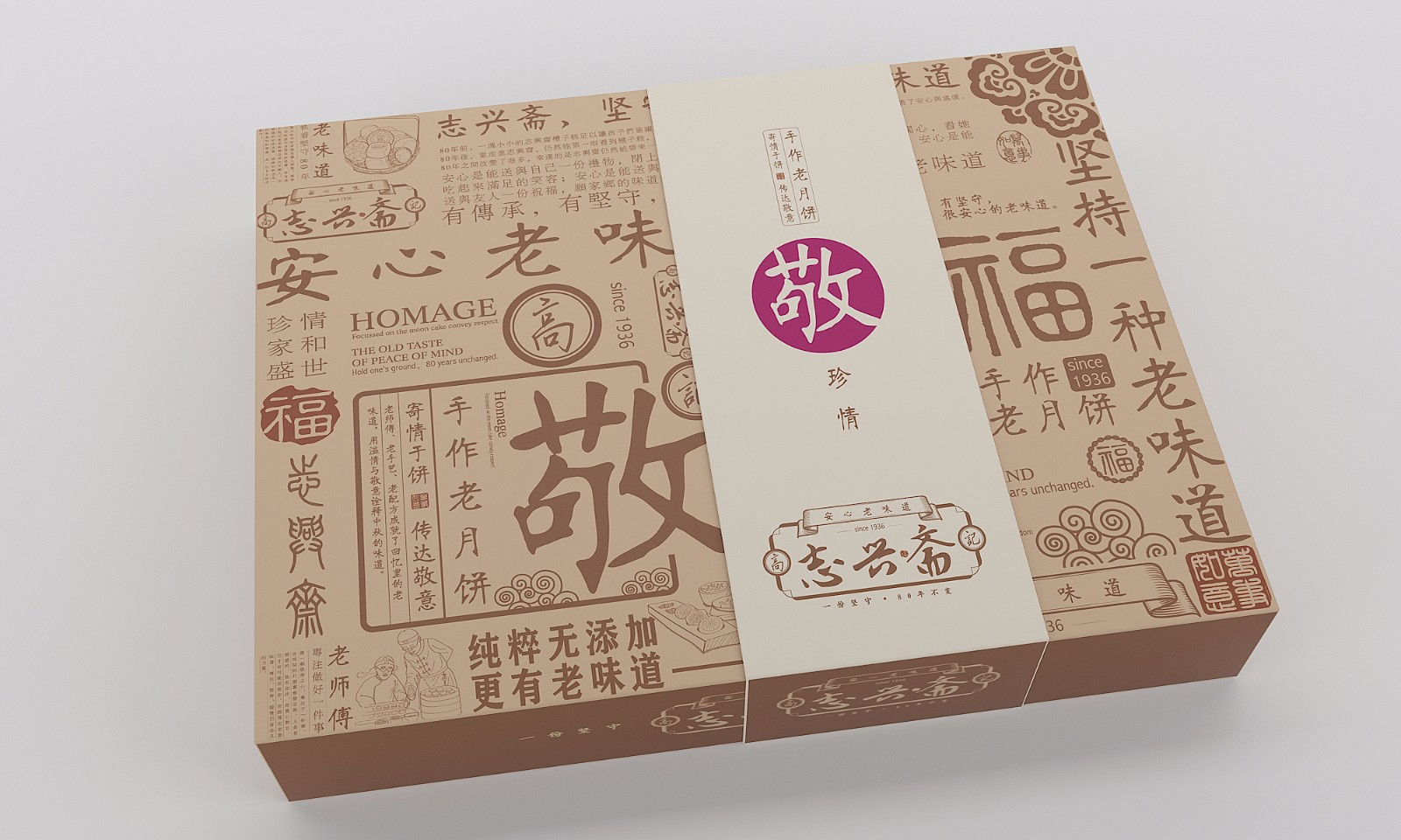 包裝4.jpg