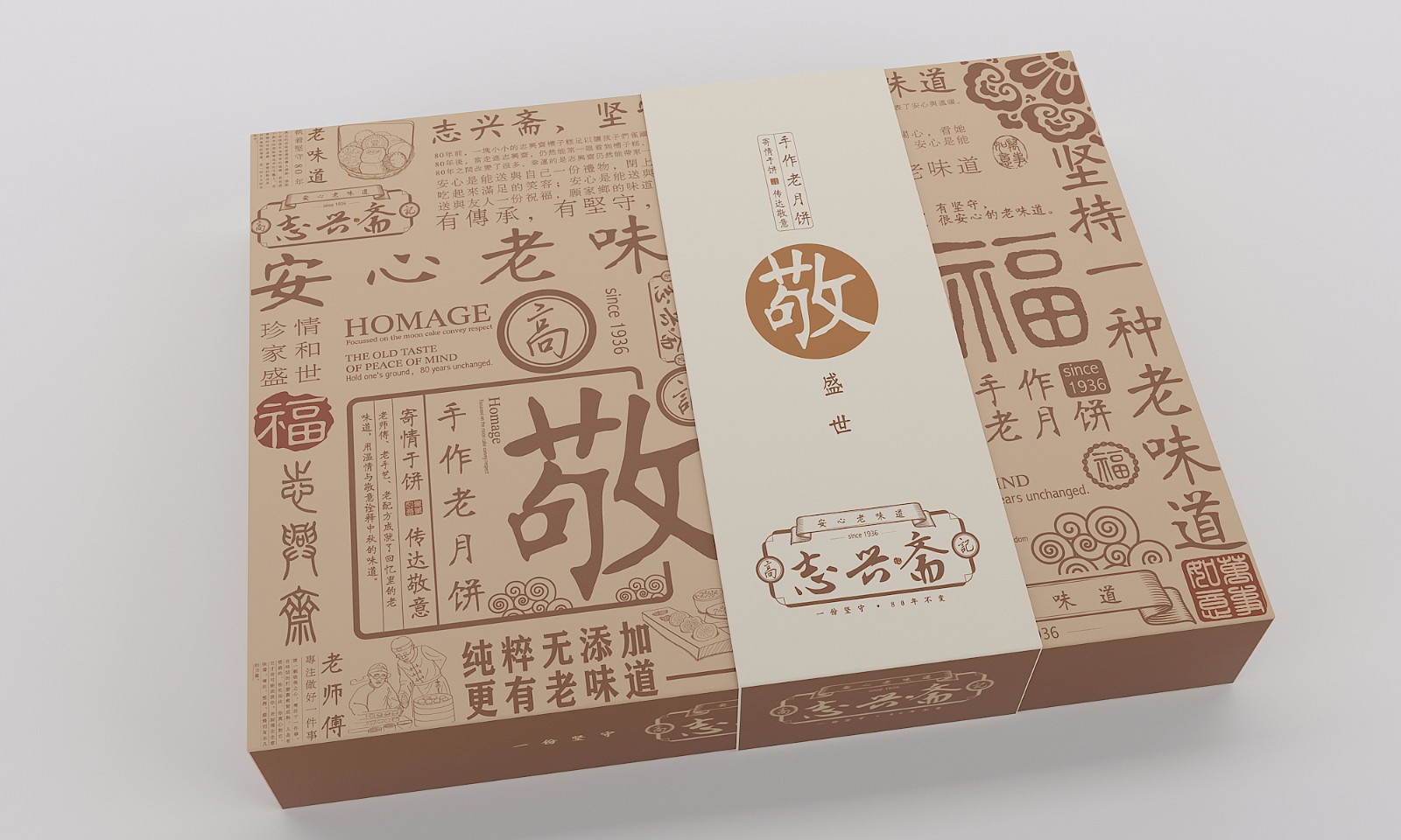 包裝2.jpg