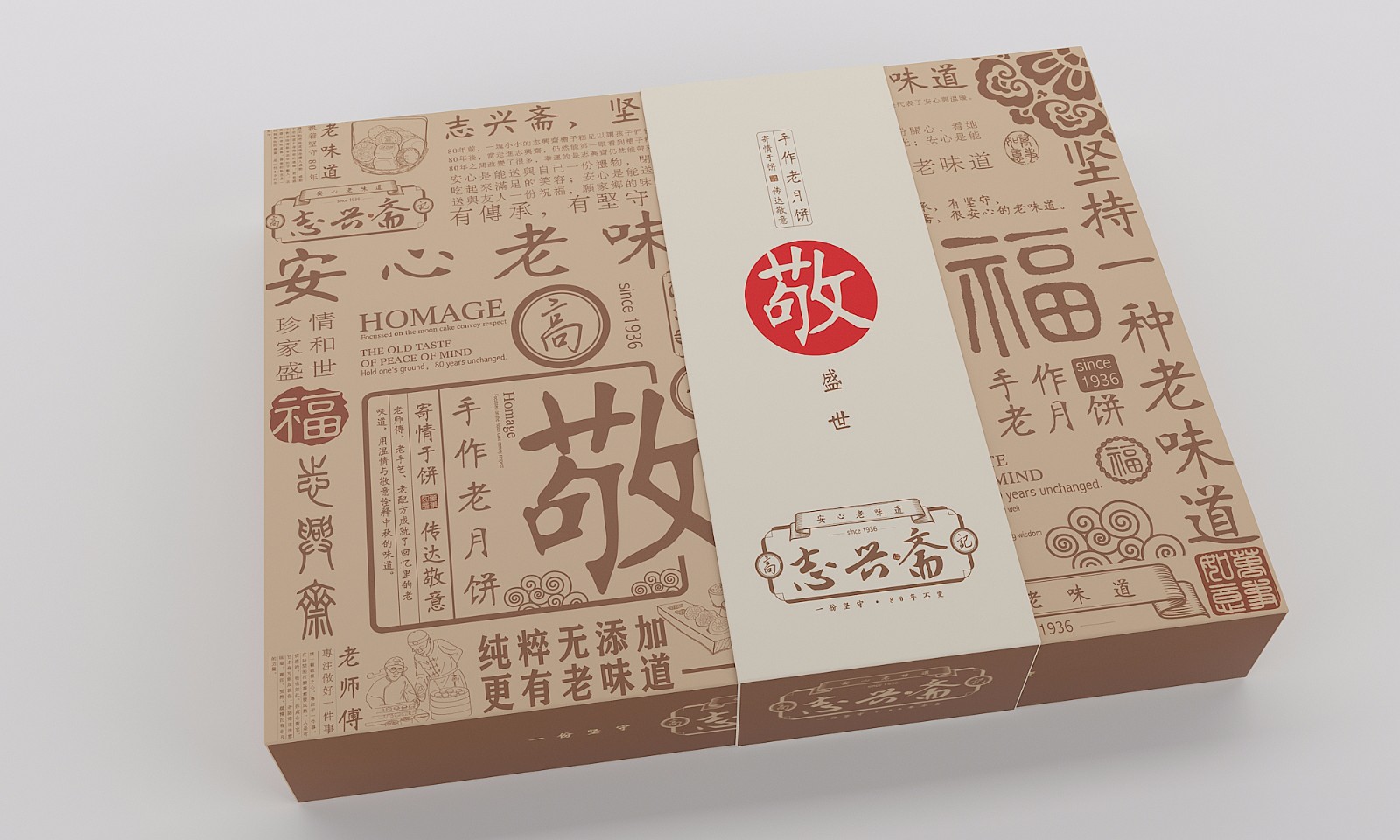 包裝3.jpg