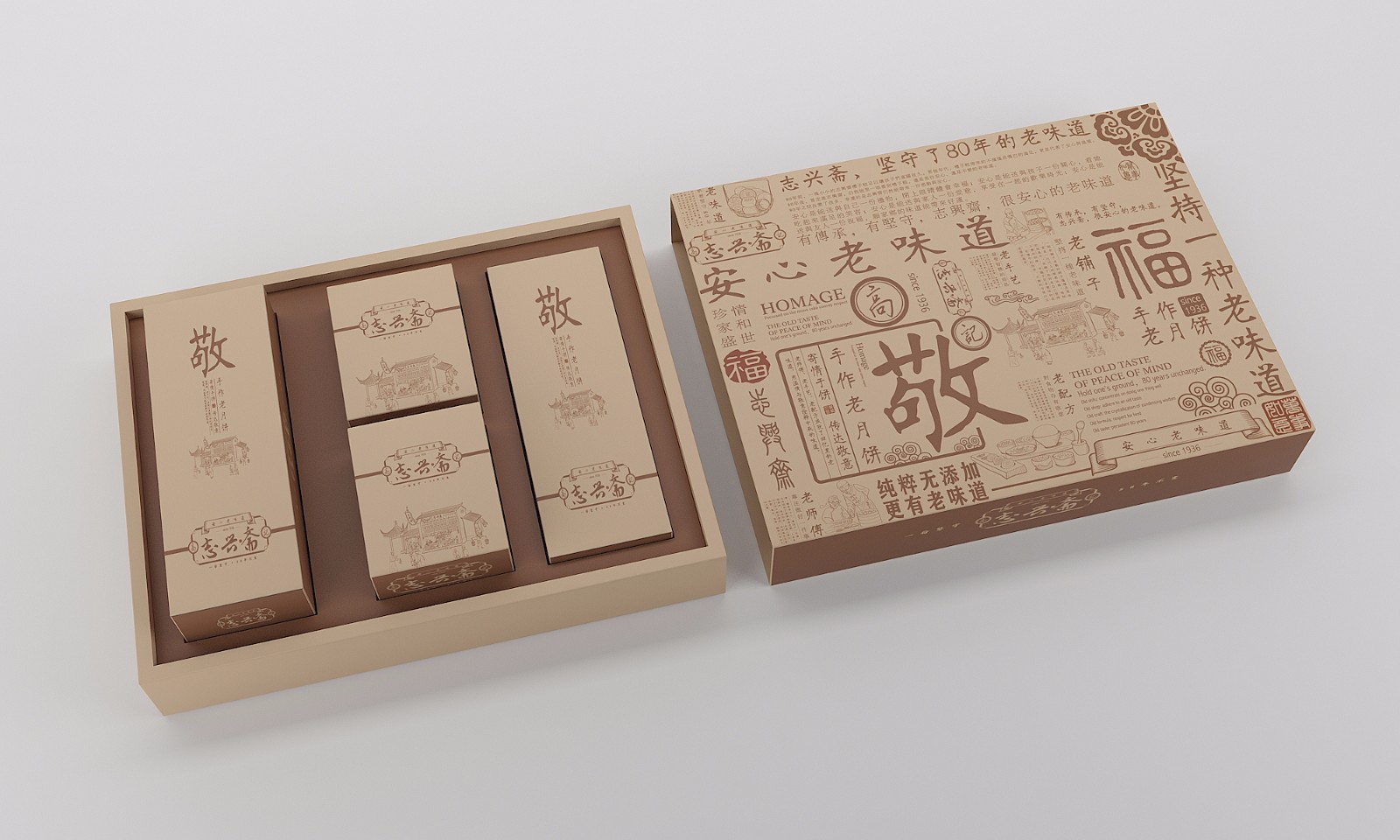 包裝8.jpg