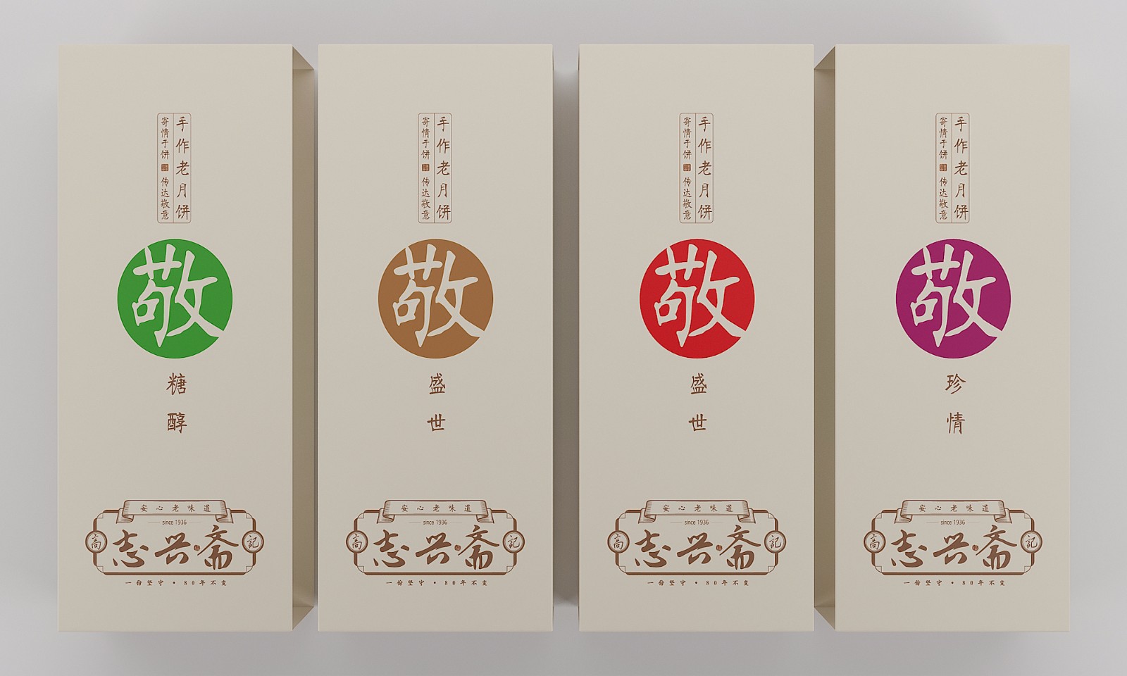 包裝9.jpg