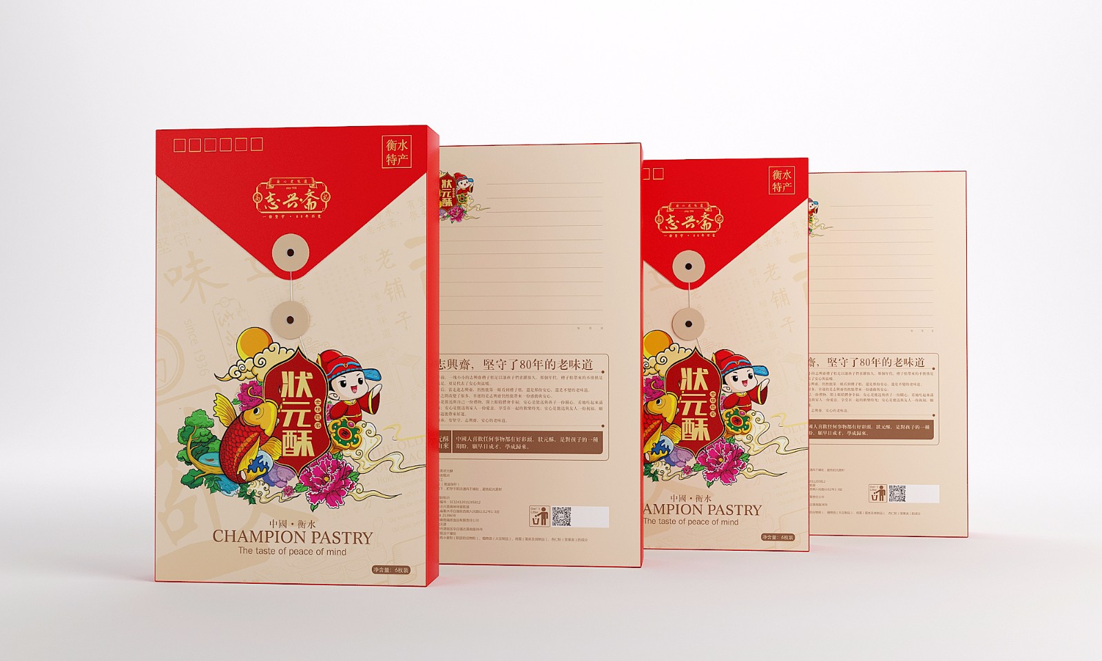 包裝2(2).jpg
