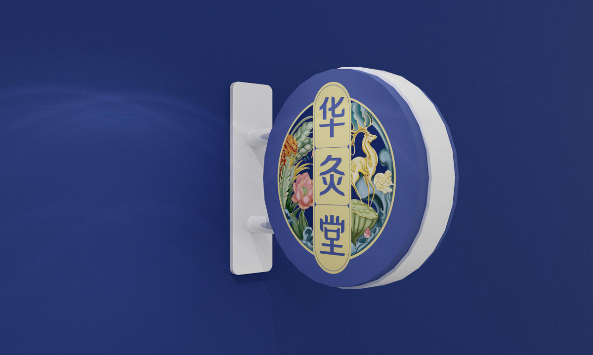 2478a3720d8f4f86875a9c6eee9baf31.png
