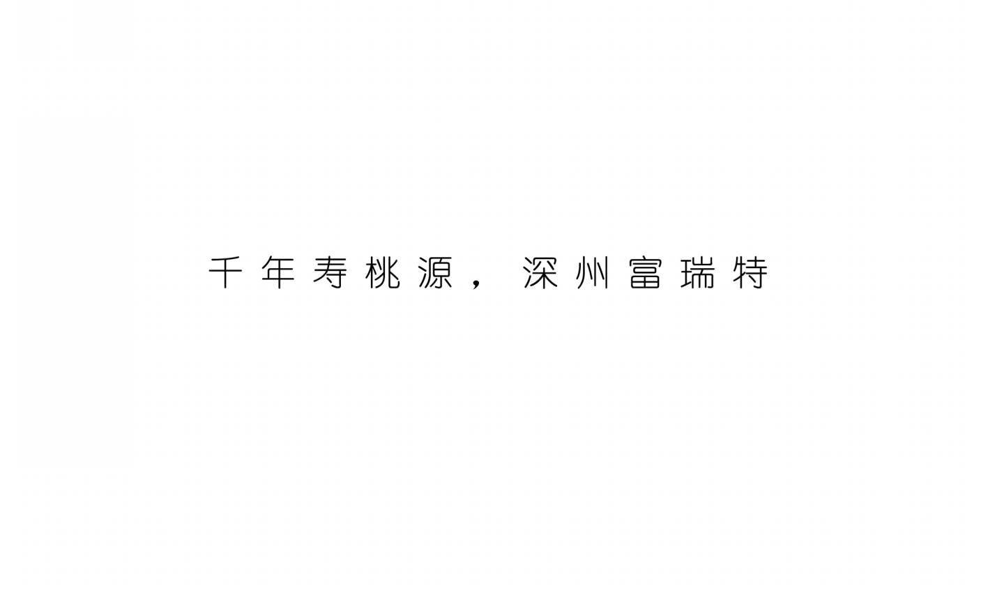 幻燈�?1.png