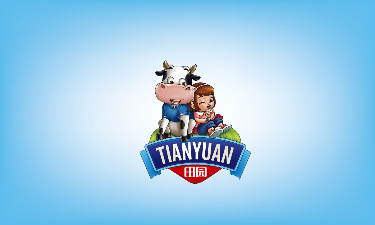 tianyuan (4).png tianyuan (4).png