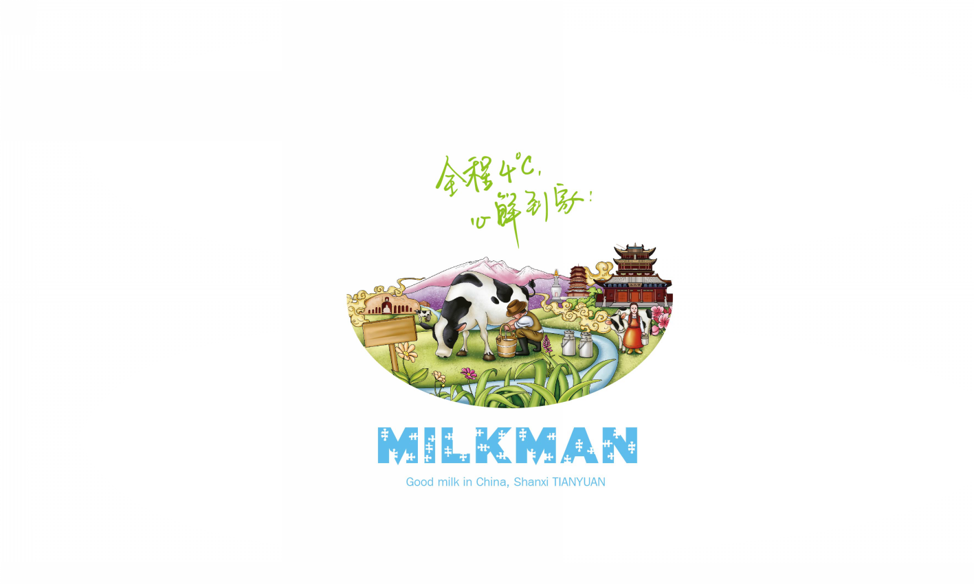 tianyuan (5).png tianyuan (5).png