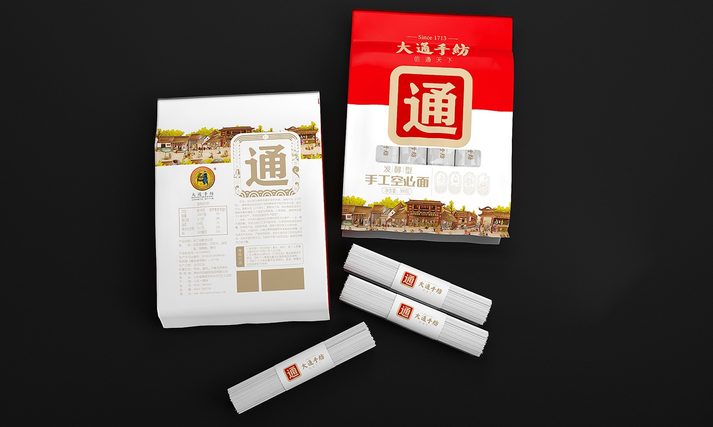 包裝5.jpg