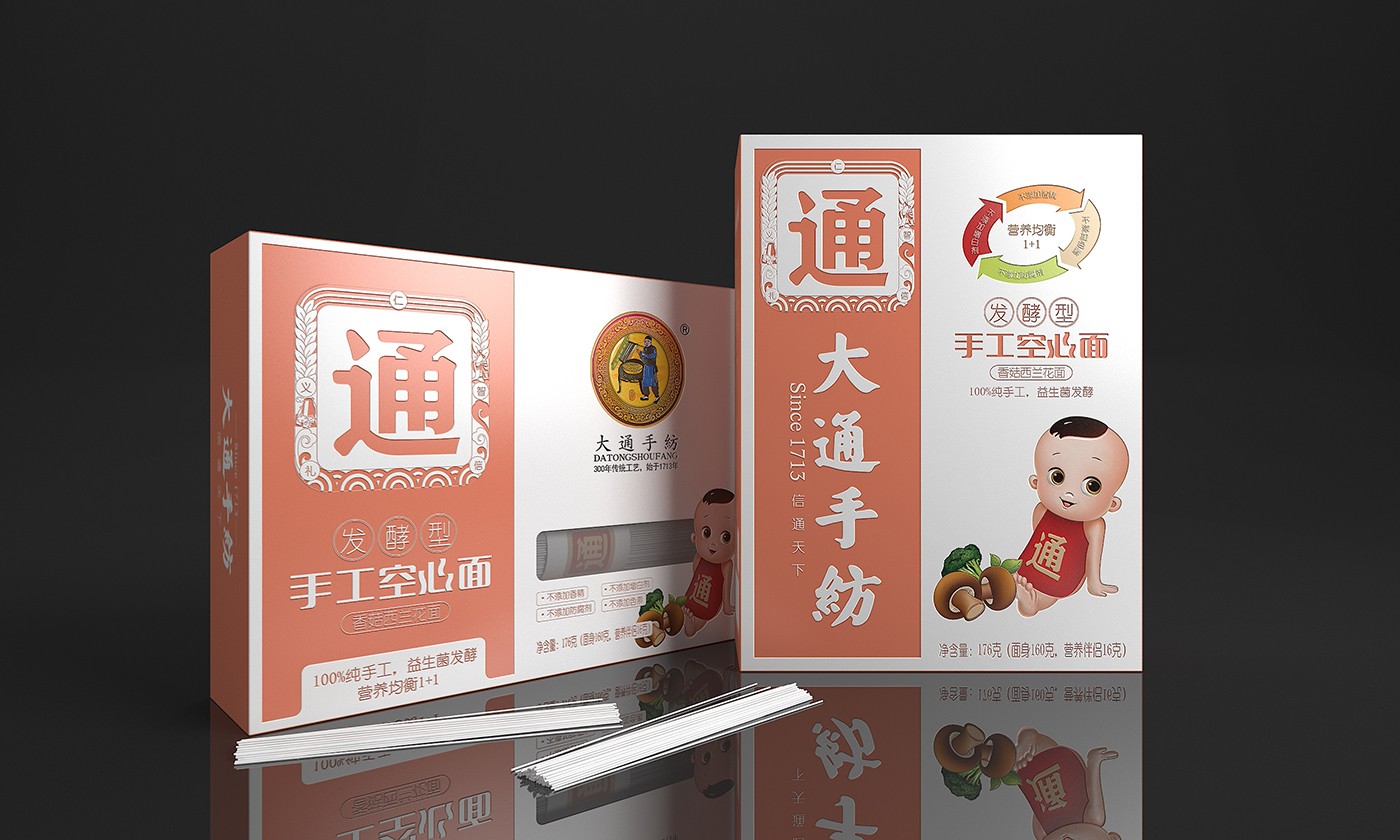 包裝3.jpg