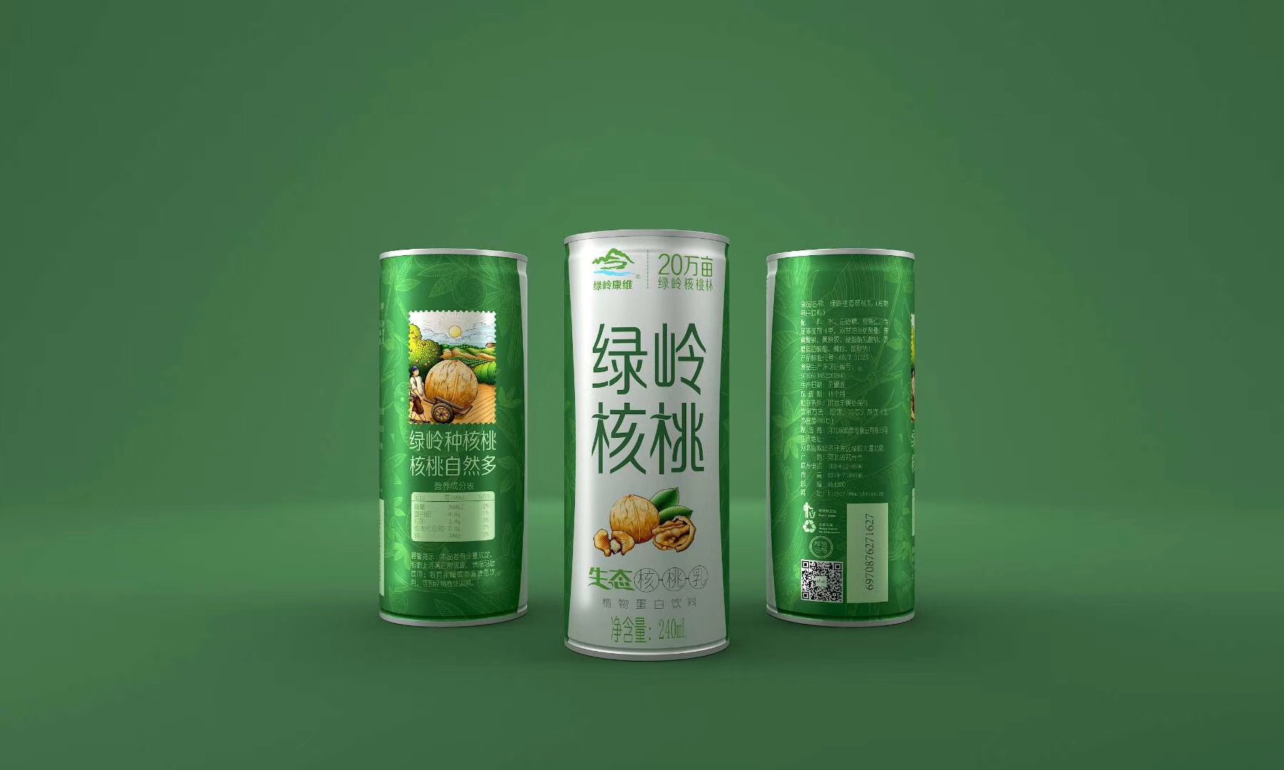 微信圖片_20181223125551.jpg
