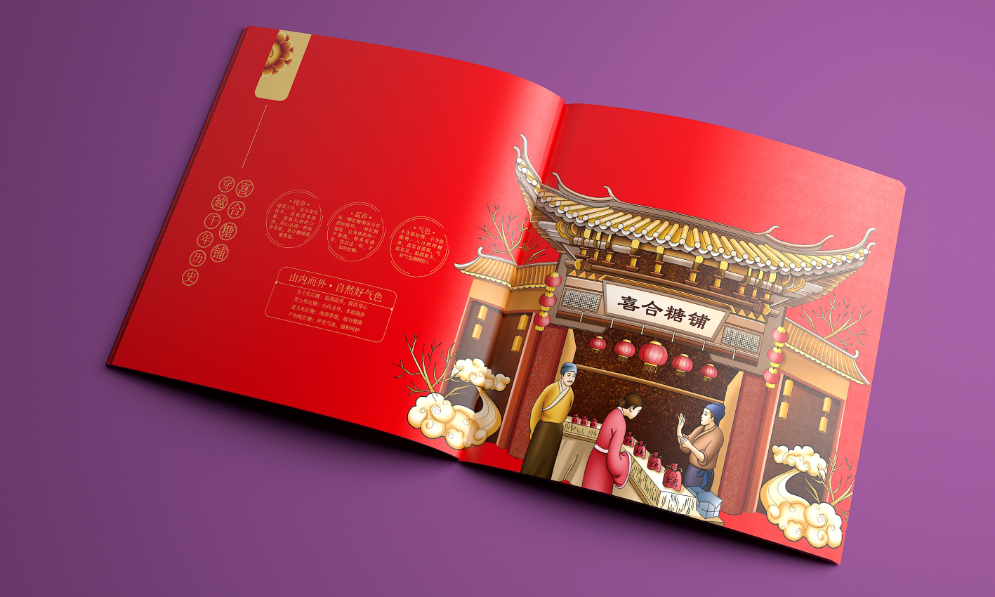 幻燈�?84.png